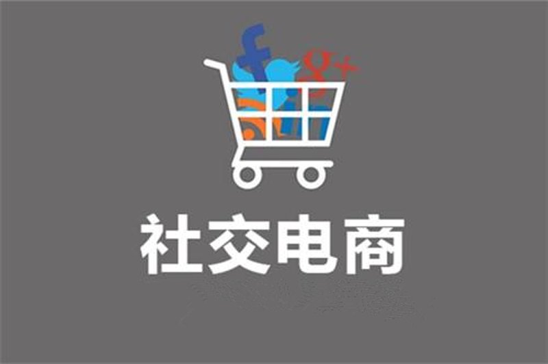 电商代运营:新手选择指南